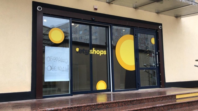 Детали обыска в LetyShops: почему IT-компании инкриминируют злоупотребление властью Детали обыска в LetyShops: почему IT-компании инкриминируют злоупотребление властью