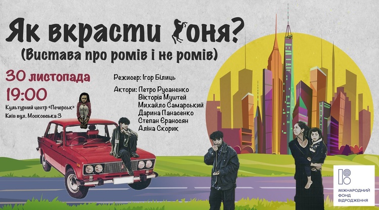 Майте на увазі: головні події 30 листопада – 9 грудня Майте на увазі: головні події 30 листопада – 9 грудня