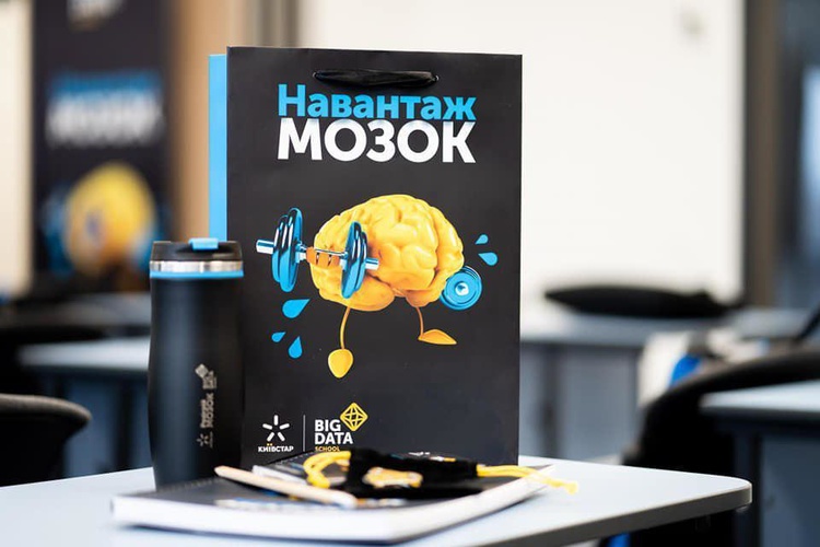 Big Data School: як «Київстар» освоює блакитний океан Big Data School: як «Київстар» освоює блакитний океан