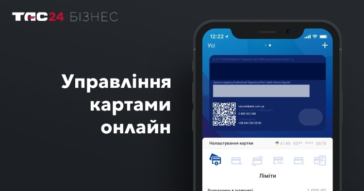 Нові можливості для малого та середнього бізнесу в ТАС24 Бізнес Нові можливості для малого та середнього бізнесу в ТАС24 Бізнес
