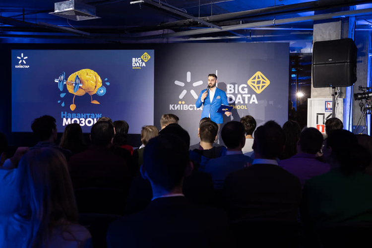 Як «Київстар» підсадив «Космо» та ще 50 компаній на великі дані Як «Київстар» підсадив «Космо» та ще 50 компаній на великі дані