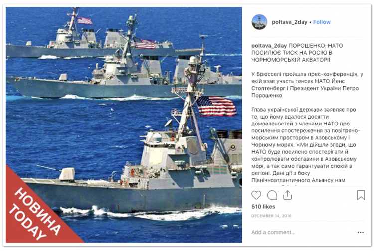 З Facebook та Instagram видалили сотні сторінок з новинами про Україну З Facebook та Instagram видалили сотні сторінок з новинами про Україну