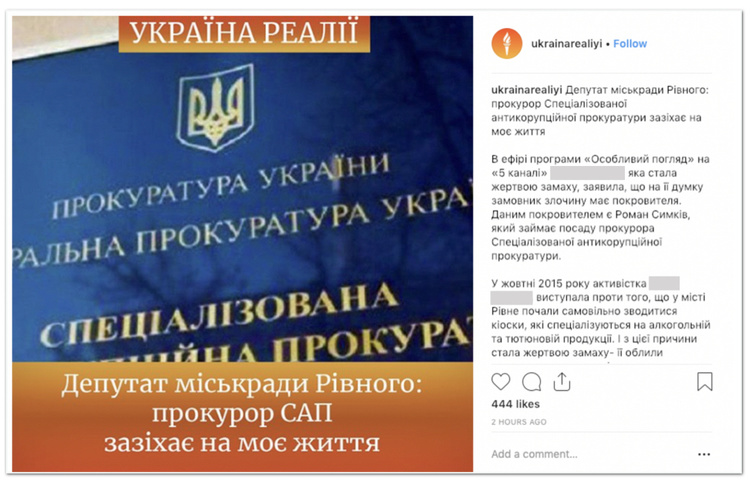 З Facebook та Instagram видалили сотні сторінок з новинами про Україну З Facebook та Instagram видалили сотні сторінок з новинами про Україну