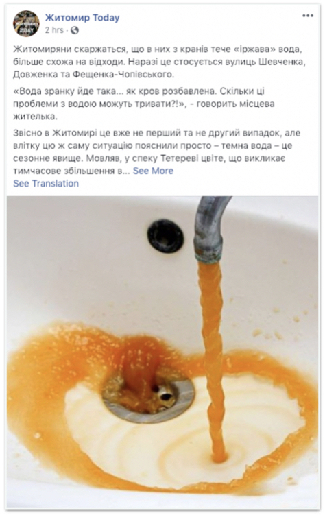 З Facebook та Instagram видалили сотні сторінок з новинами про Україну З Facebook та Instagram видалили сотні сторінок з новинами про Україну