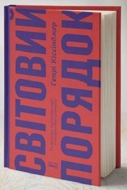 А чи була всесвітня змова: чому варто прочитати книгу «Суперхаби. Як фінансові еліти та їхні мережі керують світом» А чи була всесвітня змова: чому варто прочитати книгу «Суперхаби. Як фінансові еліти та їхні мережі керують світом»