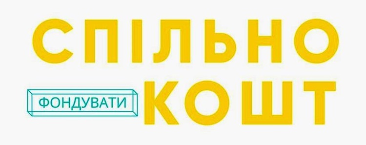 Не «Кикстартером» единым: отечественные краудфандинговые платформы Не «Кикстартером» единым: отечественные краудфандинговые платформы