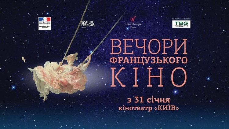 Имейте в виду: главные события 27 января – 3 февраля Имейте в виду: главные события 27 января – 3 февраля
