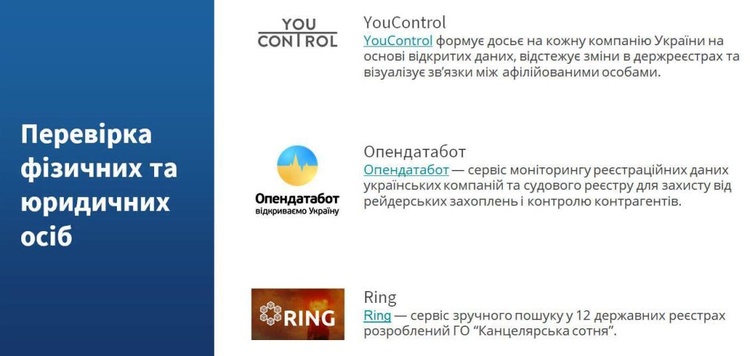 Миллиарды из «воздуха»: как заработать на открытых данных государства Миллиарды из «воздуха»: как заработать на открытых данных государства