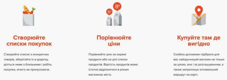 Скачивай украинское: топ-5 приложений, стартовавших в 2018 году Скачивай украинское: топ-5 приложений, стартовавших в 2018 году