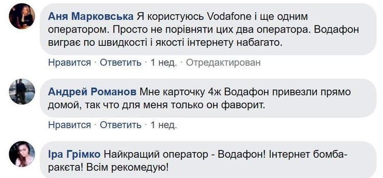 Поганий приклад заразливий: навіщо відомим брендам ботоферми Поганий приклад заразливий: навіщо відомим брендам ботоферми