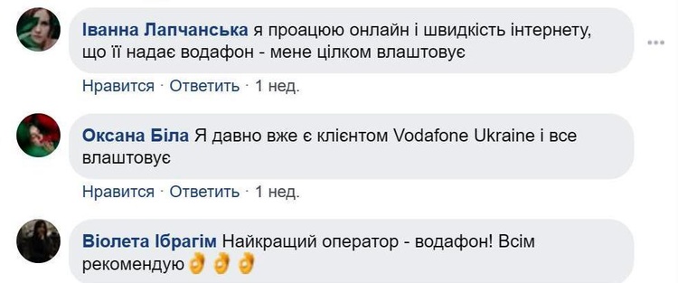 Дурной пример заразителен: зачем именитым брендам ботофермы Дурной пример заразителен: зачем именитым брендам ботофермы