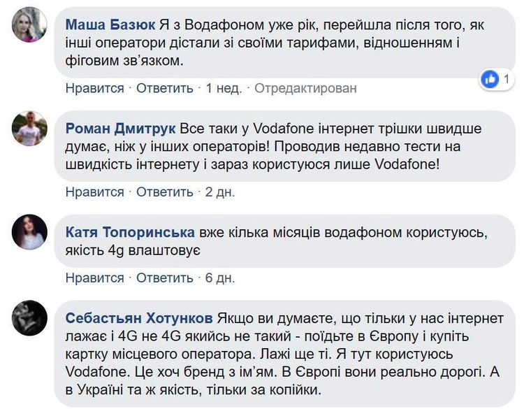 Дурной пример заразителен: зачем именитым брендам ботофермы Дурной пример заразителен: зачем именитым брендам ботофермы