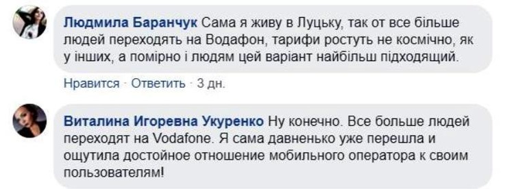Дурной пример заразителен: зачем именитым брендам ботофермы Дурной пример заразителен: зачем именитым брендам ботофермы