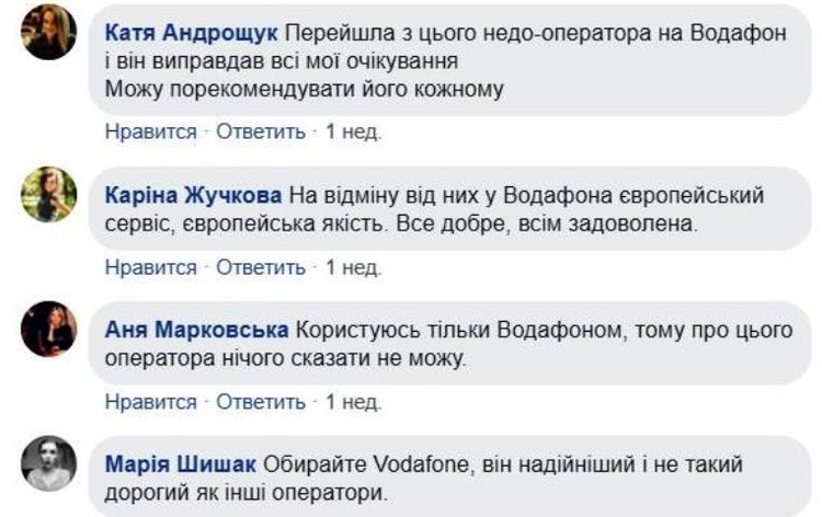 Дурной пример заразителен: зачем именитым брендам ботофермы Дурной пример заразителен: зачем именитым брендам ботофермы