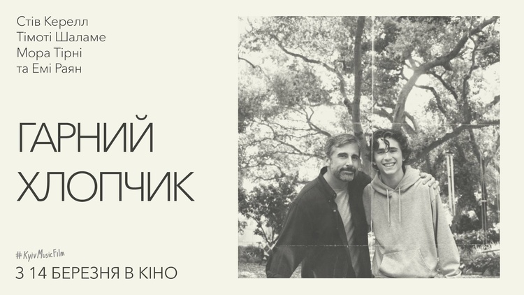 Майте на увазі: головні події 9 – 17 березня Майте на увазі: головні події 9 – 17 березня