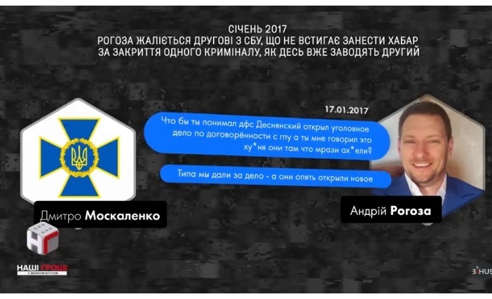 «Проблема наших правоохоронців – у їх апетитах»: Bihus.Info розповів, чому справи проти Гладковських «скисали» «Проблема наших правоохоронців – у їх апетитах»: Bihus.Info розповів, чому справи проти Гладковських «скисали»