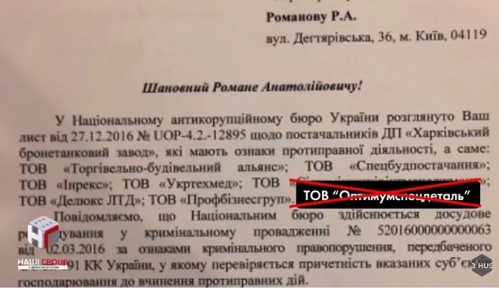 «Проблема наших правоохоронців – у їх апетитах»: Bihus.Info розповів, чому справи проти Гладковських «скисали» «Проблема наших правоохоронців – у їх апетитах»: Bihus.Info розповів, чому справи проти Гладковських «скисали»