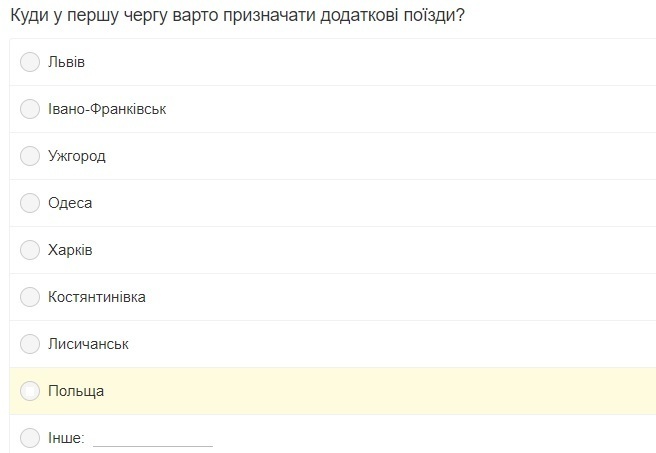 «Укрзалізниця» пропонує у Facebook проголосувати, яких поїздів не вистачає «Укрзалізниця» пропонує у Facebook проголосувати, яких поїздів не вистачає