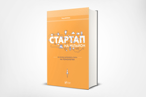 Тайны медицинского стартапа Кремниевой долины: зачем читать «Дурну кров» Джона Керрейру Тайны медицинского стартапа Кремниевой долины: зачем читать «Дурну кров» Джона Керрейру