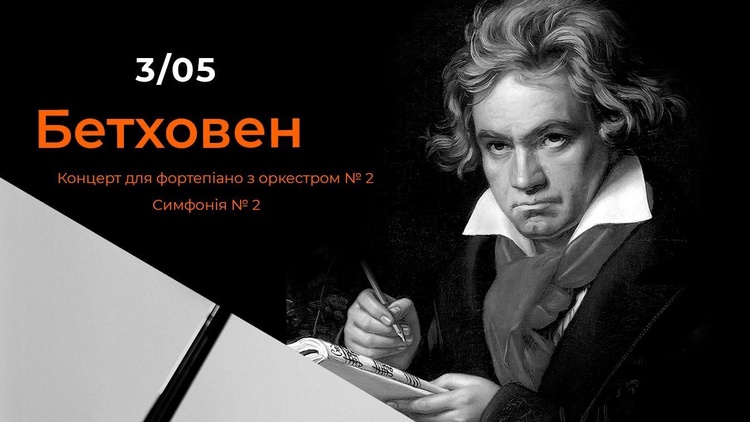 Майте на увазі: головні події 26 квітня – 4 травня Майте на увазі: головні події 26 квітня – 4 травня
