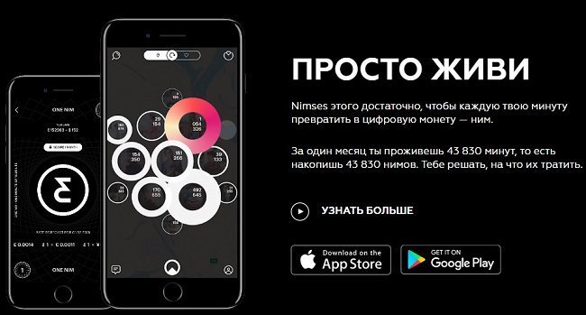 Пан или пропал: самые «громкие» украинские стартапы последних лет – где они сейчас Пан или пропал: самые «громкие» украинские стартапы последних лет – где они сейчас