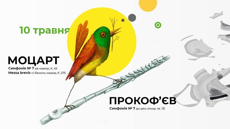 Майте на увазі: головні події 5 – 11 травня Майте на увазі: головні події 5 – 11 травня