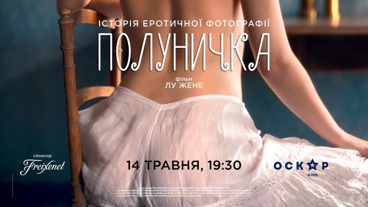 Майте на увазі: головні події 12 – 17 травня Майте на увазі: головні події 12 – 17 травня