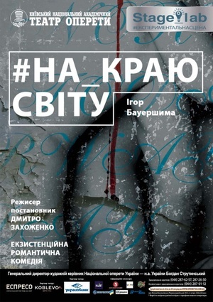 Майте на увазі: головні події 12 – 17 травня Майте на увазі: головні події 12 – 17 травня