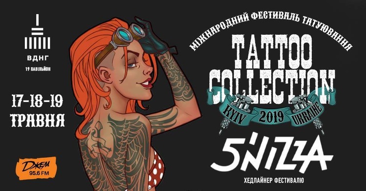 Майте на увазі: головні події 19 – 24 травня Майте на увазі: головні події 19 – 24 травня