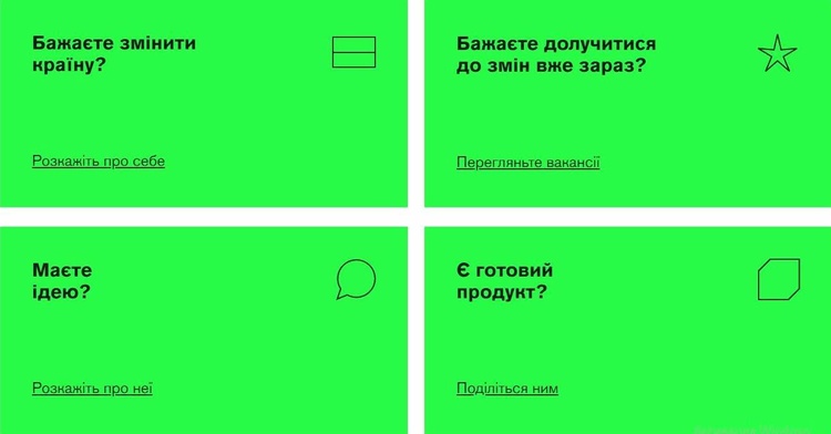 «Ліфт» Зеленського: ефективна платформа чи популізм «Ліфт» Зеленського: ефективна платформа чи популізм