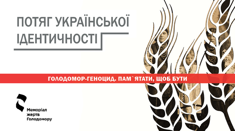 Майте на увазі: головні події 2–9 червня Майте на увазі: головні події 2–9 червня