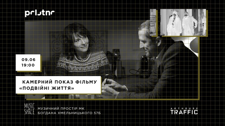 Майте на увазі: головні події 9 – 16 червня Майте на увазі: головні події 9 – 16 червня
