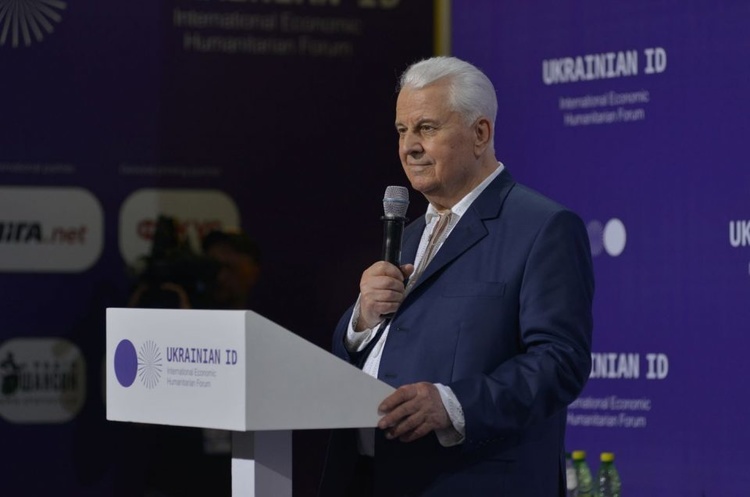 Революція цінностей vs еволюція світогляду: про що говорили на Другому форумі Ukrainian ID Революція цінностей vs еволюція світогляду: про що говорили на Другому форумі Ukrainian ID