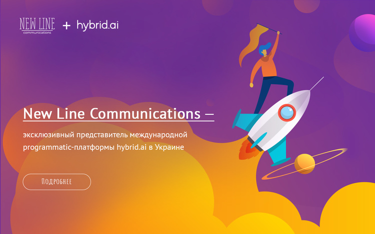 Рекламное агентство NLC и платформа hybrid.ai подписали договор об эксклюзивном сотрудничестве в Украине Рекламное агентство NLC и платформа hybrid.ai подписали договор об эксклюзивном сотрудничестве в Украине
