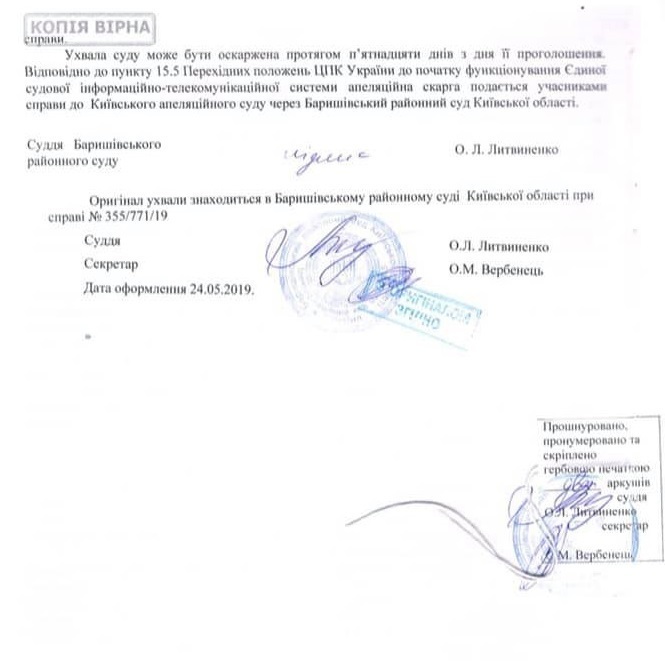 Суд приостановил лицензию авиакомпании SkyUp Airlines Суд приостановил лицензию авиакомпании SkyUp Airlines