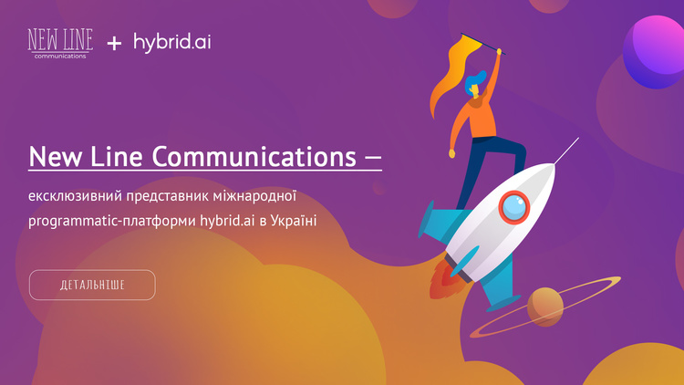 Рекламне агентство NLC та платформа hybrid.ai підписали договір про ексклюзивну співпрацю в Україні Рекламне агентство NLC та платформа hybrid.ai підписали договір про ексклюзивну співпрацю в Україні