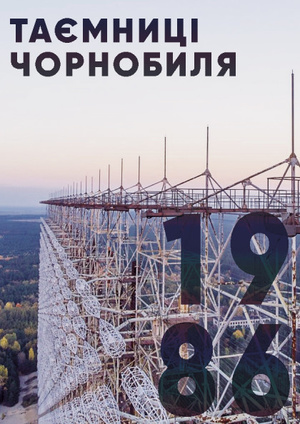 Майте на увазі: головні події 22 – 30 червня Майте на увазі: головні події 22 – 30 червня