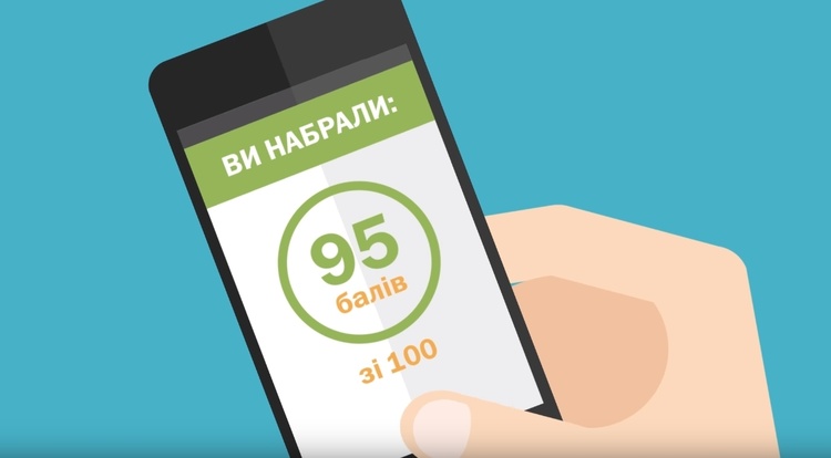 «Розумна страховка» для авто – як заплатити менше «Розумна страховка» для авто – як заплатити менше