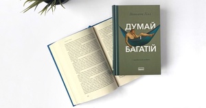 Лідерство по-японськи: навіщо читати книгу «Самурай без меча» Лідерство по-японськи: навіщо читати книгу «Самурай без меча»