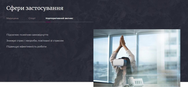 Створено українцями: три розумних гаджети, що повертають до життя Створено українцями: три розумних гаджети, що повертають до життя