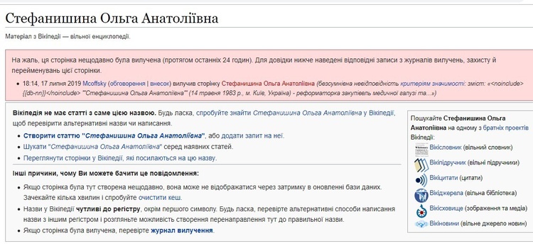 Mind X-ray: рентген бизнес-интересов кандидатов от партии «Голос» Mind X-ray: рентген бизнес-интересов кандидатов от партии «Голос»