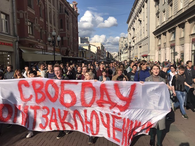 На акціях протесту в Москві затримано понад 700 людей На акціях протесту в Москві затримано понад 700 людей