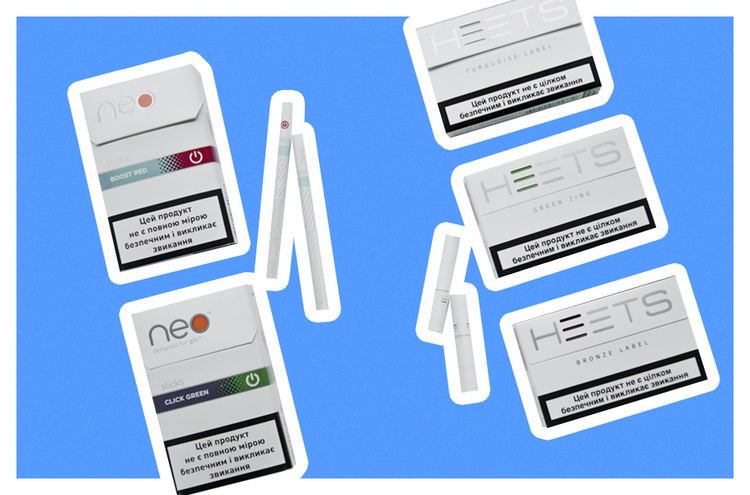 Велика енциклопедія гаджетів для курців: Iqos, Glo, Juul і ще 9 пристроїв Велика енциклопедія гаджетів для курців: Iqos, Glo, Juul і ще 9 пристроїв