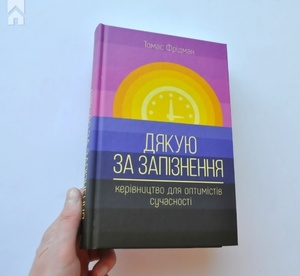 Шлях до щастя: навіщо читати книгу «Внутрішня інженерія» Шлях до щастя: навіщо читати книгу «Внутрішня інженерія»