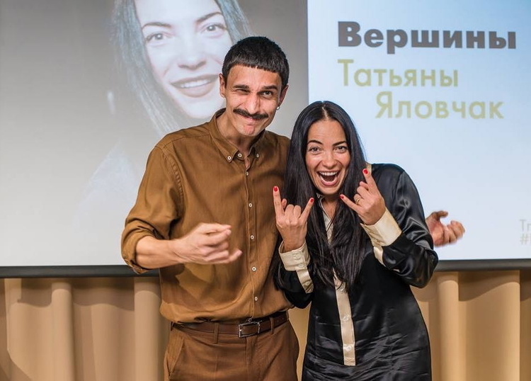 Продала квартиру ради подъема на Эверест: как Татьяна Яловчак строит бизнес на экстриме и мотивации Продала квартиру ради подъема на Эверест: как Татьяна Яловчак строит бизнес на экстриме и мотивации