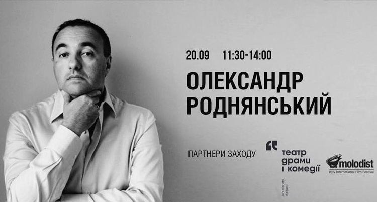 Майте на увазі: головні події 14 – 22 вересня Майте на увазі: головні події 14 – 22 вересня