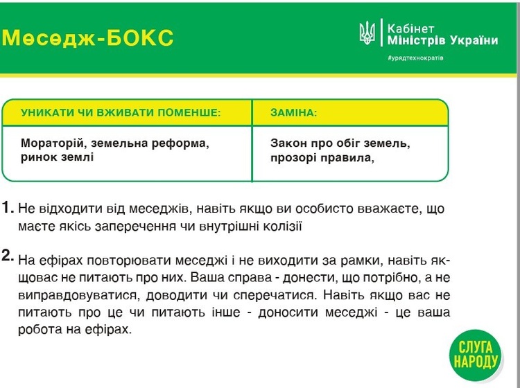 А ми міцнішаємо: що принесе Україні ринок землі А ми міцнішаємо: що принесе Україні ринок землі