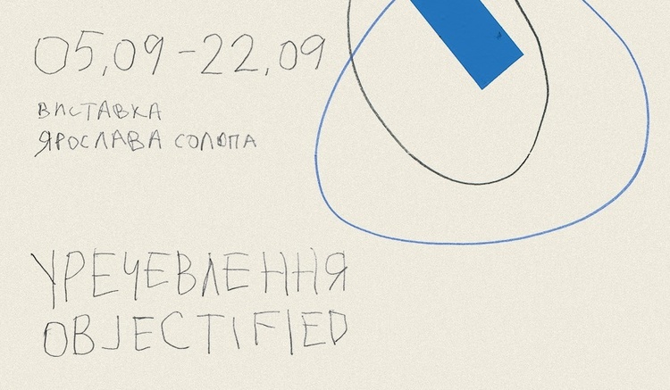 Майте на увазі: головні події 21 – 29 вересня Майте на увазі: головні події 21 – 29 вересня