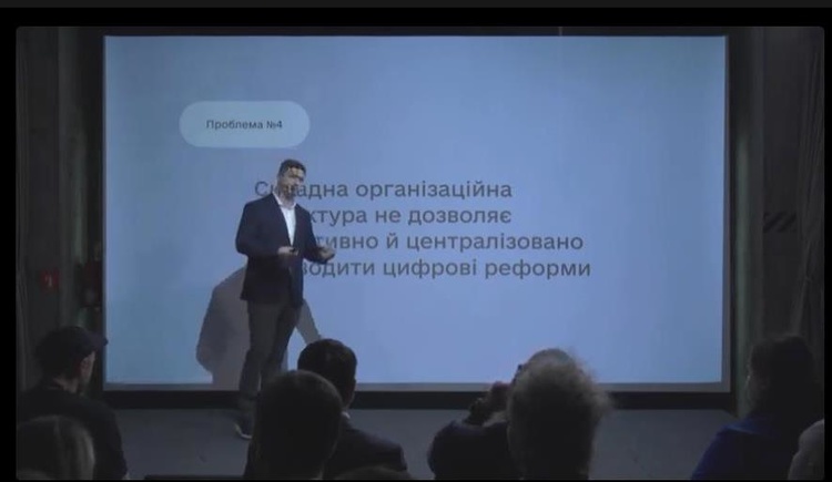 Усе в одному місці: які амбіційні цілі поставив Федоров перед «Мінцифрою» Усе в одному місці: які амбіційні цілі поставив Федоров перед «Мінцифрою»