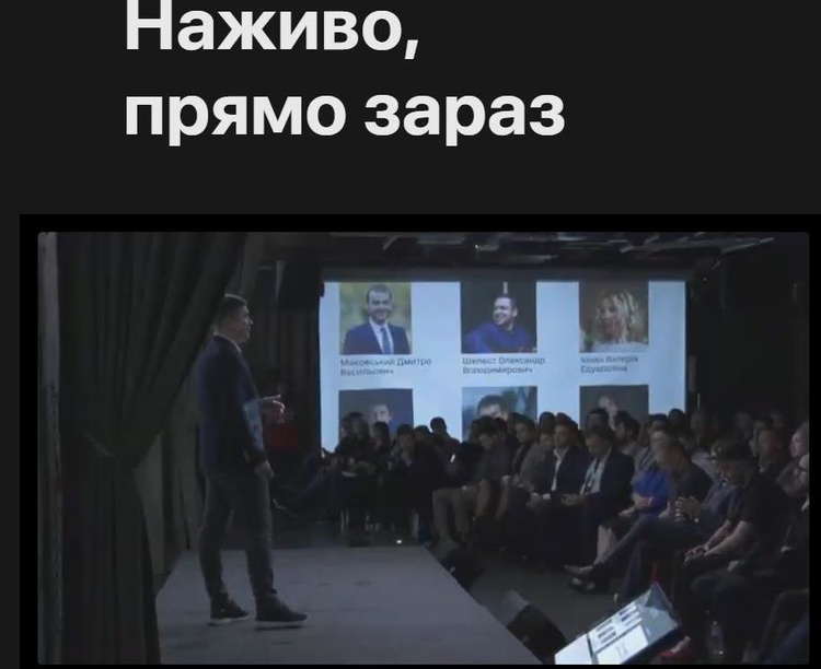 Усе в одному місці: які амбіційні цілі поставив Федоров перед «Мінцифрою» Усе в одному місці: які амбіційні цілі поставив Федоров перед «Мінцифрою»